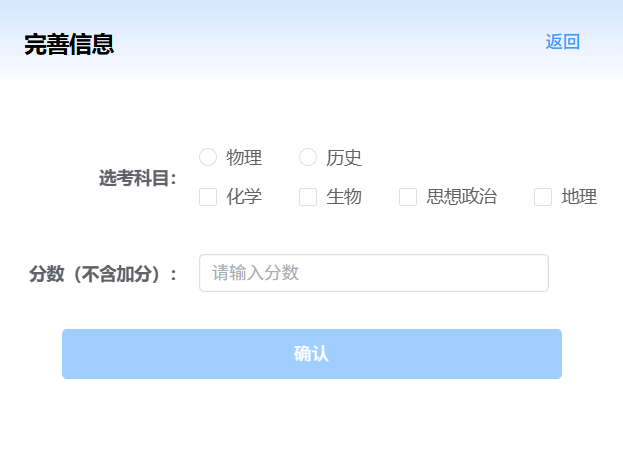 第一步：系统登录.png