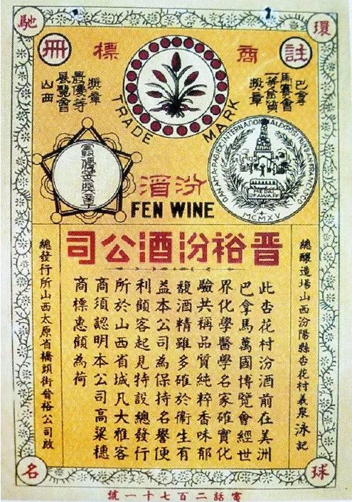 美国人3招改造中国白酒 国际大赛获奖无数