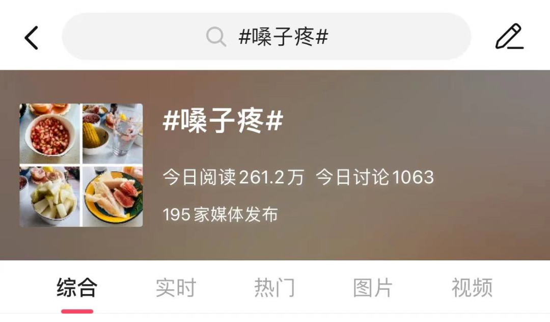 感冒喉咙剧痛如吞刀片？快速缓解咽喉肿痛的高效药物推荐，告别无效用药困扰