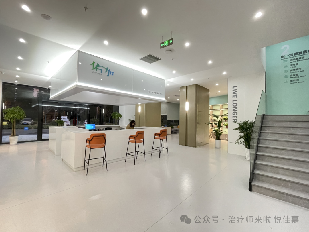 产后康复治疗是什么【孕产康复认证课程】第4期.孕产功能障碍的整体康复评估与治疗_https://www.jmylbn.com_新闻资讯_第49张