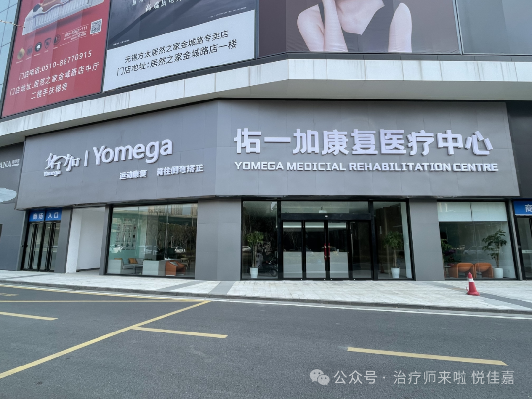 产后康复治疗是什么【孕产康复认证课程】第4期.孕产功能障碍的整体康复评估与治疗_https://www.jmylbn.com_新闻资讯_第48张