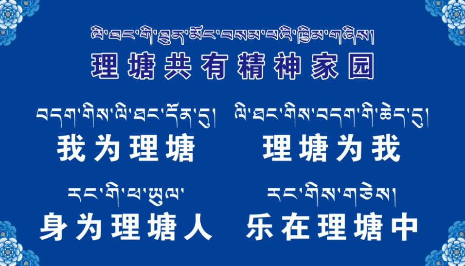 积极畅通信访渠道