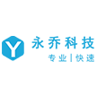 合肥永乔信息科技有限公司
