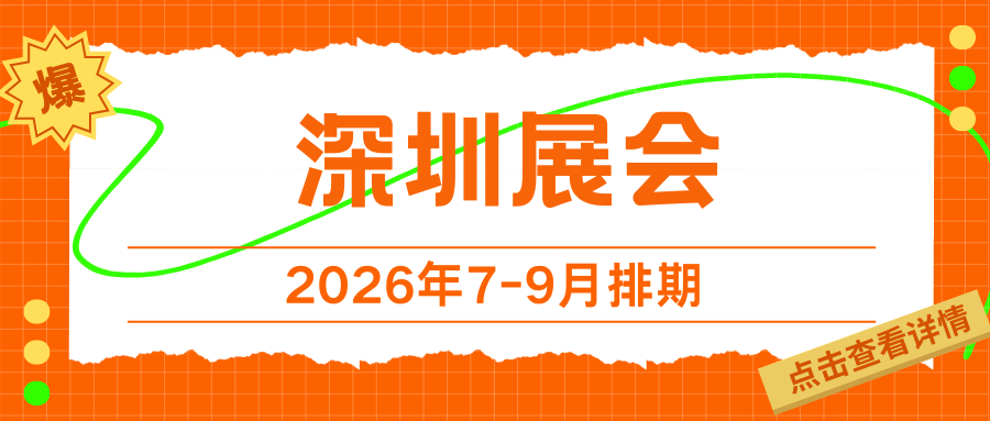 深圳.png
