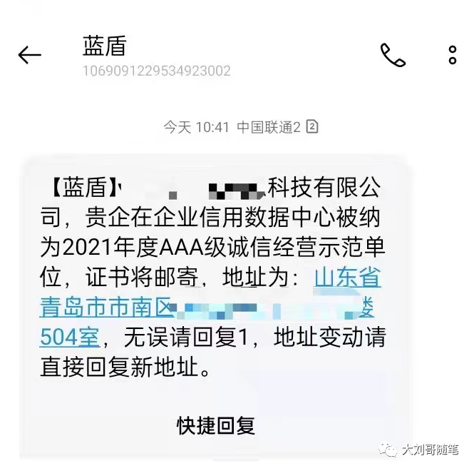 项目拆解：一单上百利润，借助微信平台做转发影视返佣 - 小轻秀场