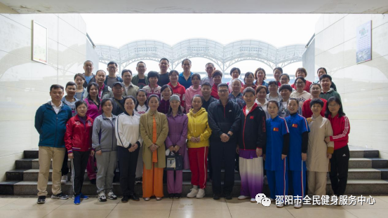 2021年邵阳市直单位健身气功（八段锦）国家二级社会体育指导员培训班