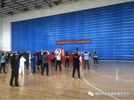 2021年邵阳市直单位健身气功（八段锦）国家二级社会体育指导员培训班