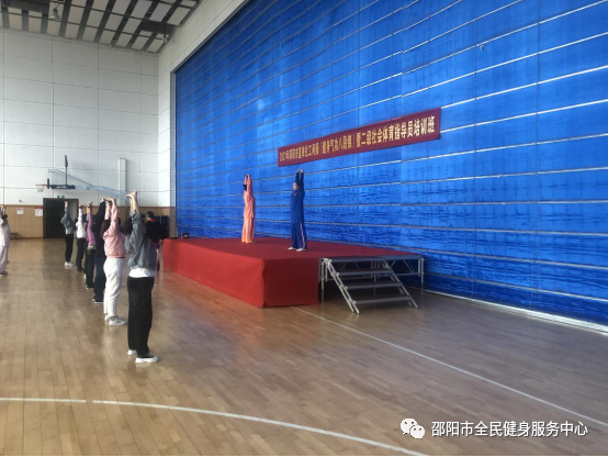 2021年邵阳市直单位健身气功（八段锦）国家二级社会体育指导员培训班