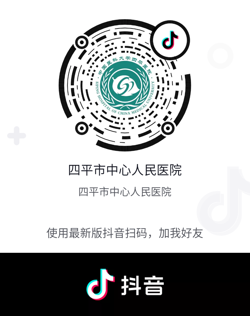 降钙素原测定是什么一分钟了解降钙素原_https://www.jmylbn.com_新闻资讯_第6张