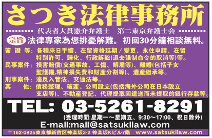 日本热点 明年春天可以赴日旅游 东京将开通入境人员专用机场大巴 民众不满政府 佛系防疫 自由微信 Freewechat