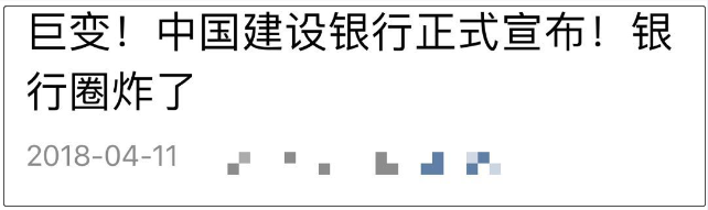 首家无人银行来了！柜员是不是要失业了？