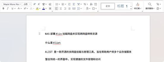 图形用户界面, 文本, 应用程序

AI 生成的内容可能不正确。
