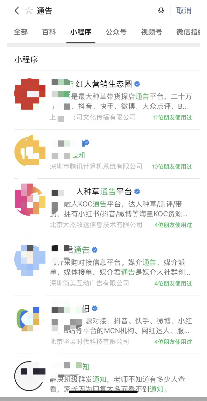 小紅書爆款筆記