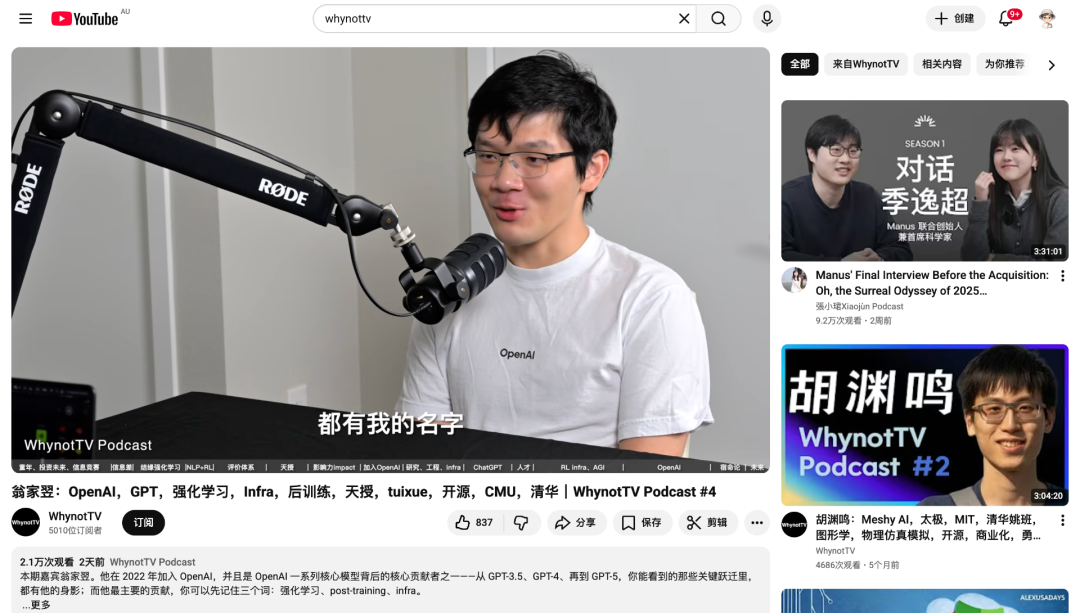 截屏2026-01-20 11.20.45