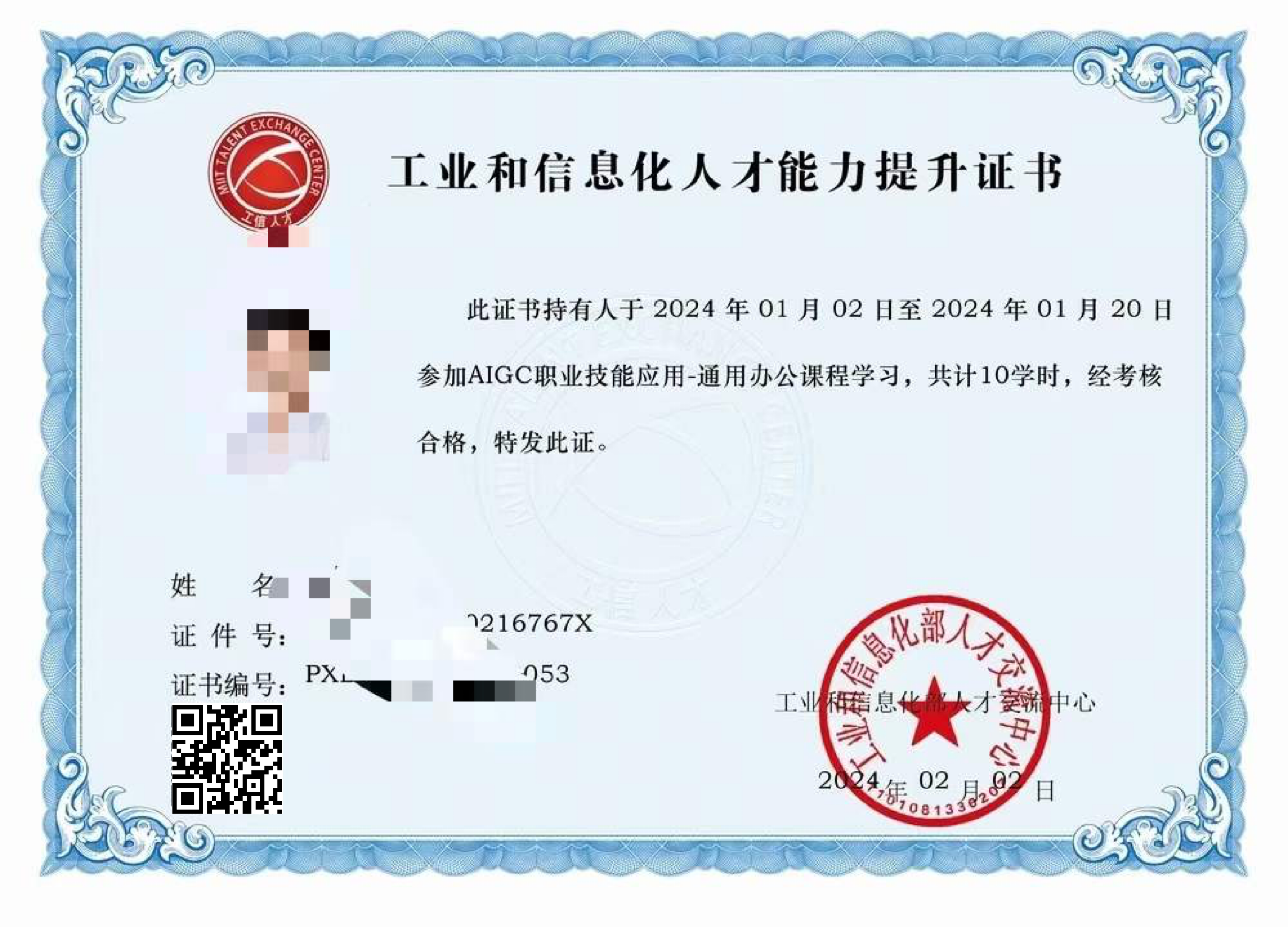 图1