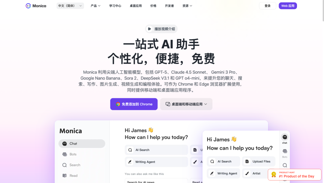 截屏2025-12-30 07.42.02