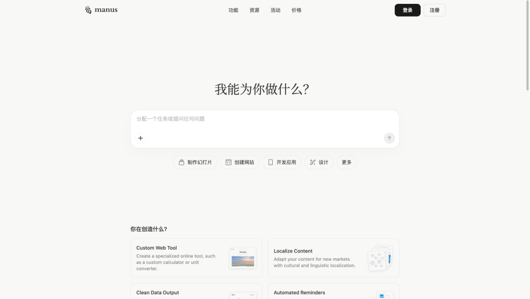 截屏2025-12-30 07.44.31