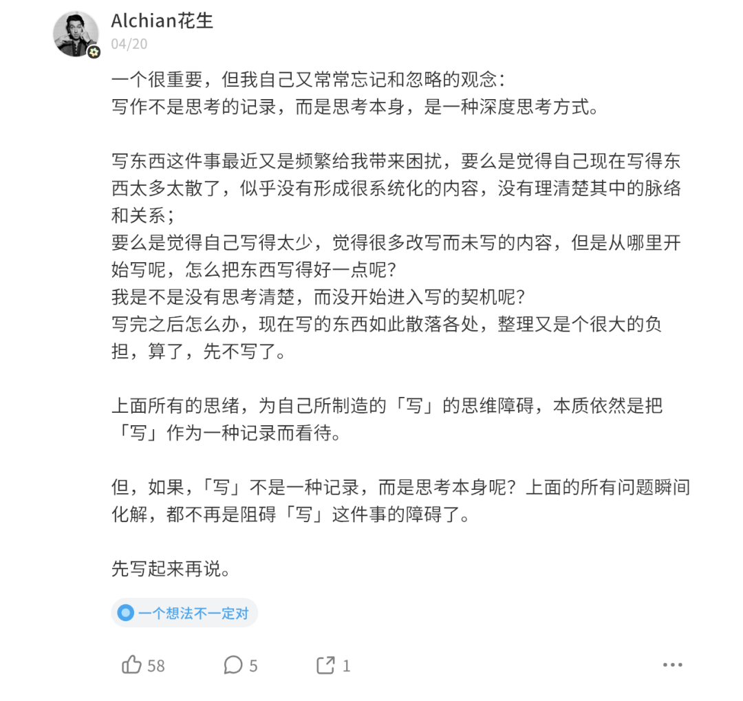 截屏2025-10-17 09.34.41