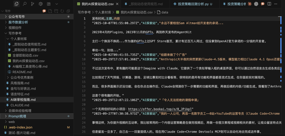 截屏2025-10-17 09.37.19