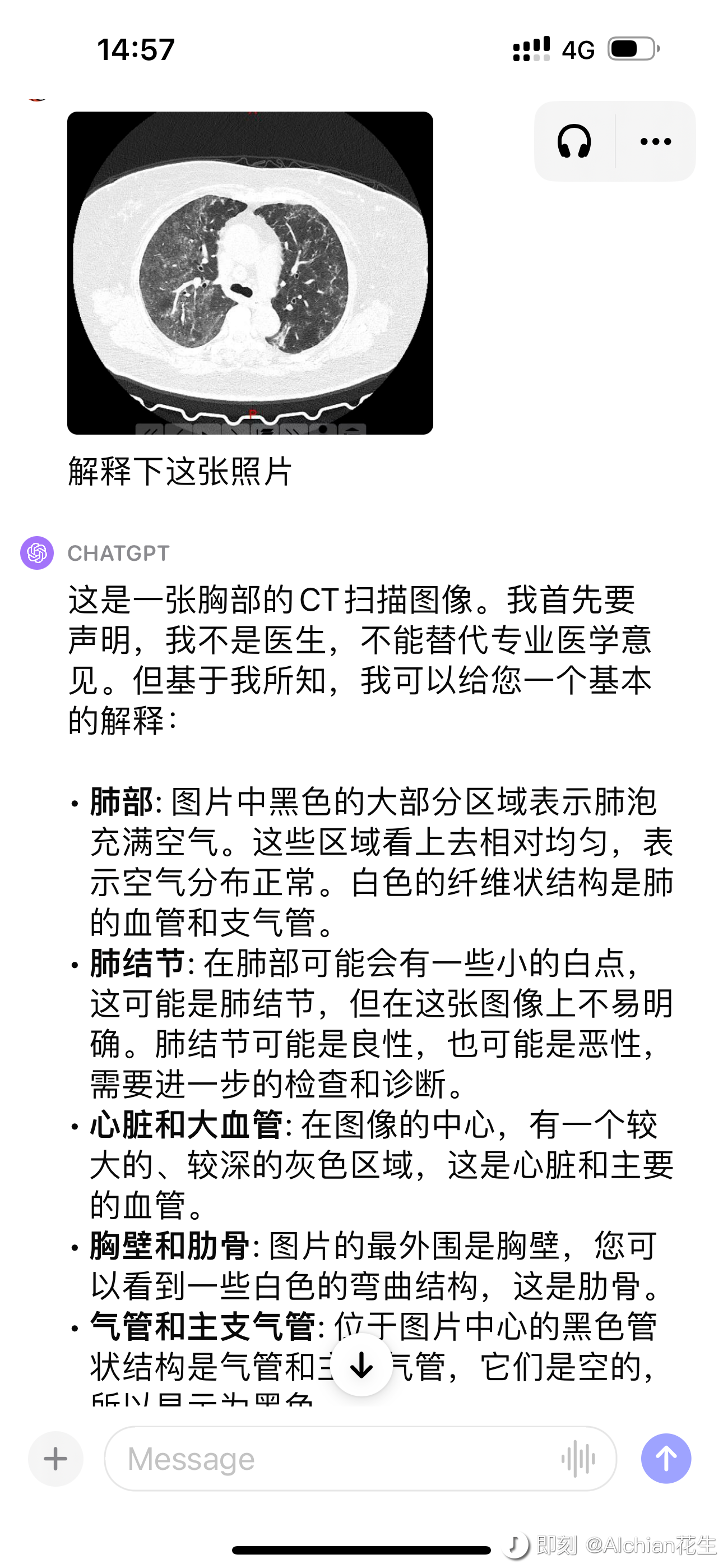 图8