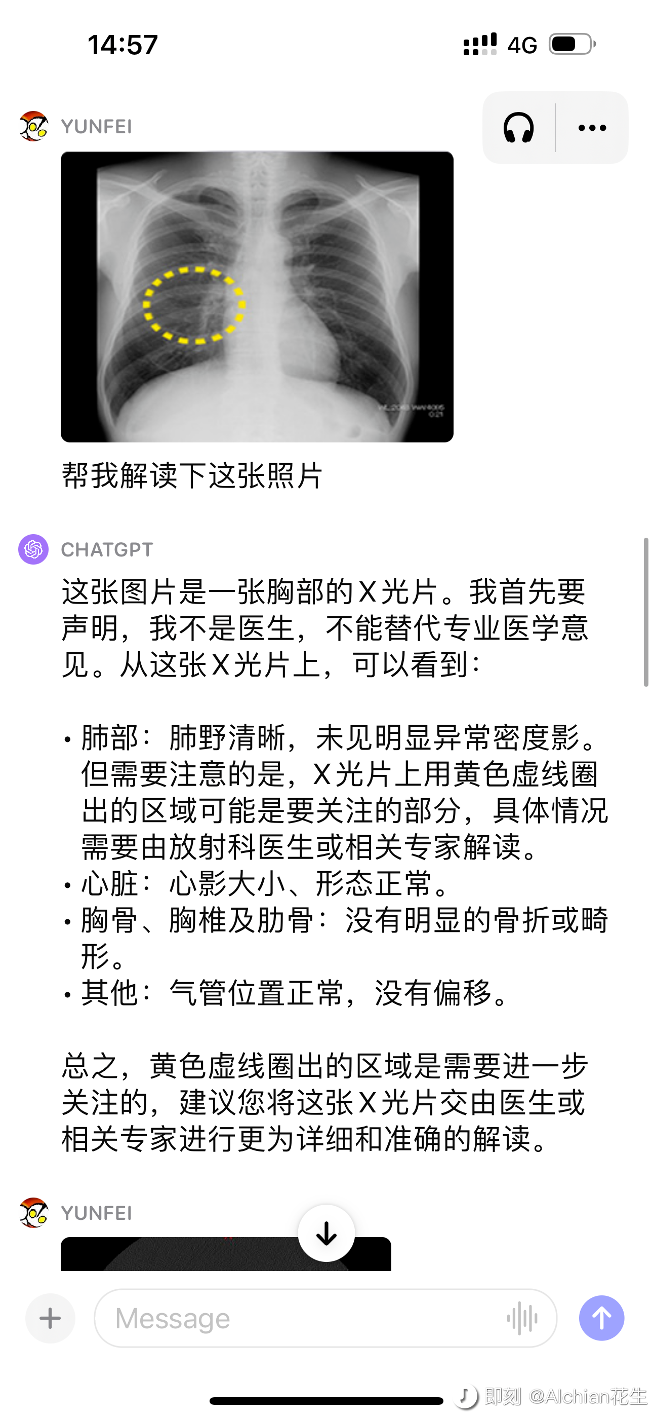 图7