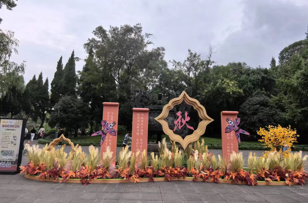 东方诗意 四季四景|武侯祠国庆艺术展陈卓欣源完美呈现(图23)