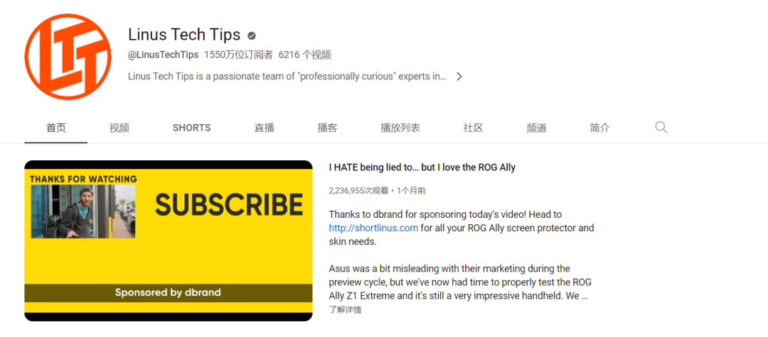 海外收入超过国内，石头科技Roborock到底是怎么做到的？