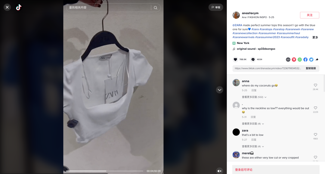 3大营销节点，“玩赚”海外夏季促销！