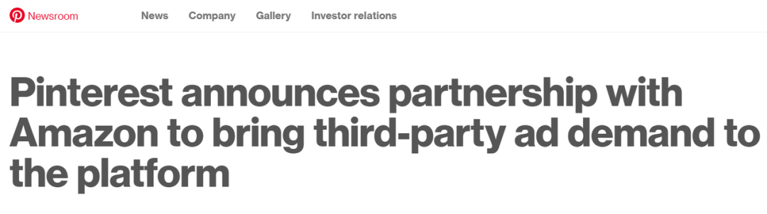 电商平台资讯|亚马逊又出利好信息，出海商家看过来