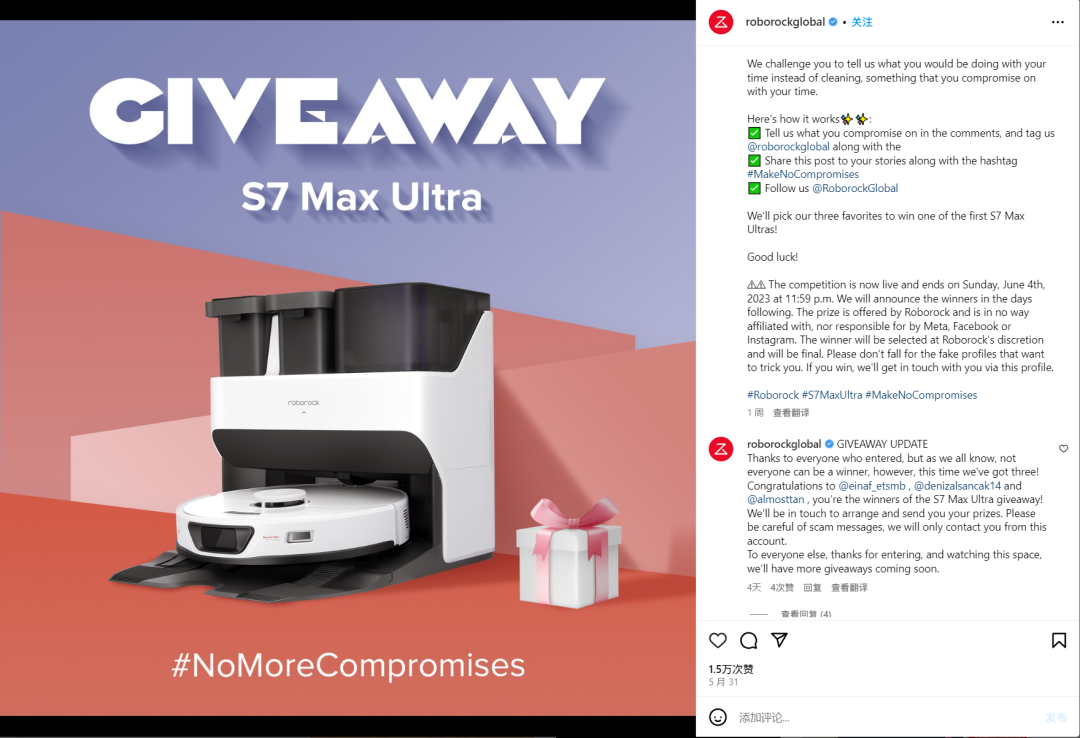 海外收入超过国内，石头科技Roborock到底是怎么做到的？