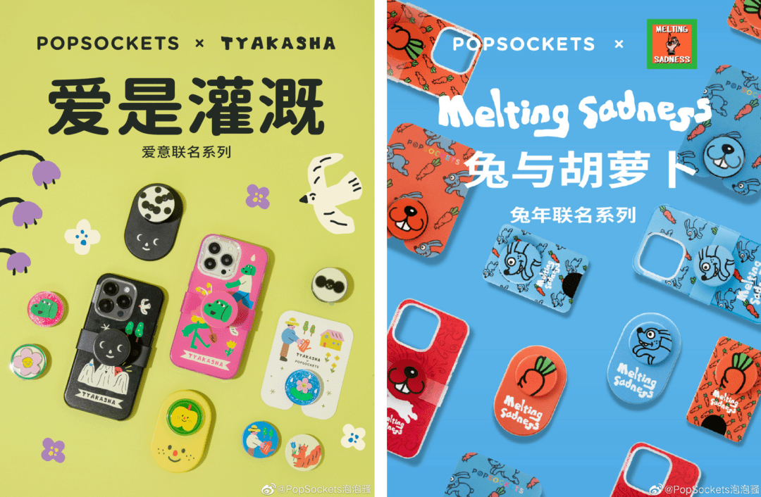 明星人手一个的手机气囊支架！Popsockets凭什么能卖到300元？