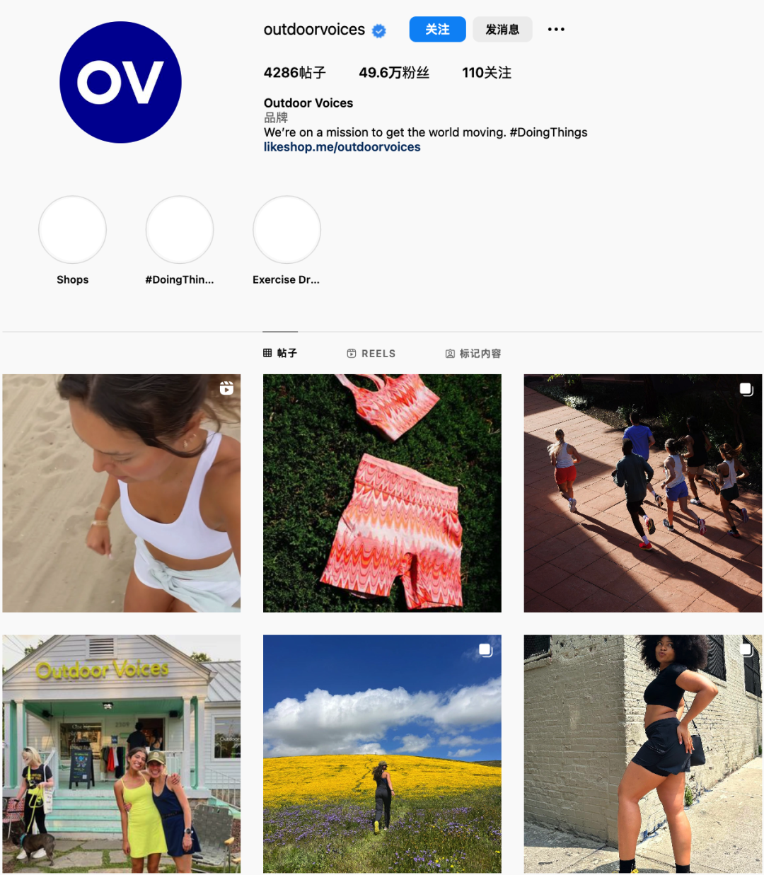 一年增长8倍！这个品牌能成为下一个lululemon吗？