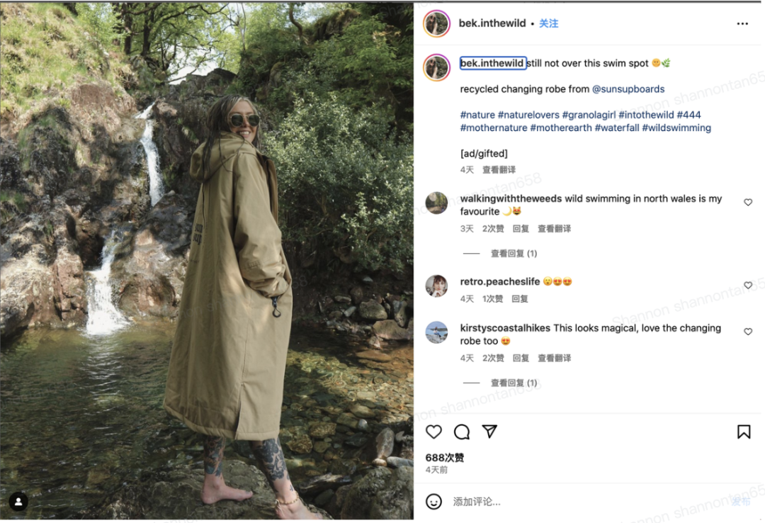 夏日来袭，出海品牌如何快速抢占户外市场？