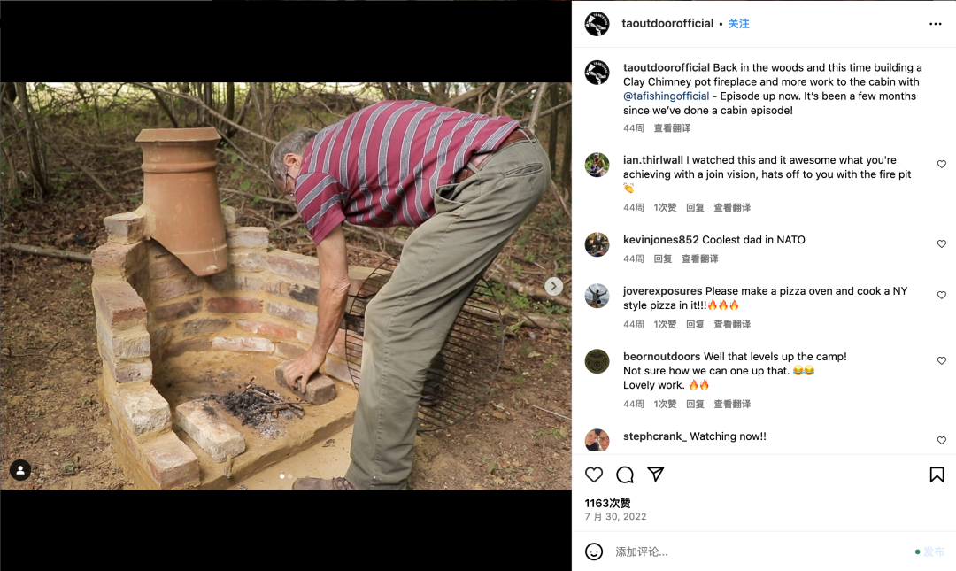 夏日来袭，出海品牌如何快速抢占户外市场？