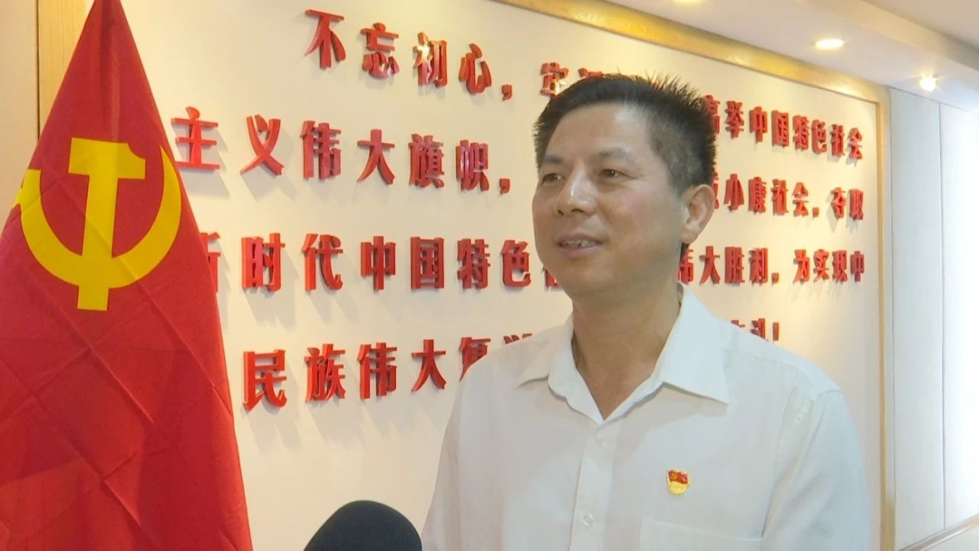 产业强区 打造宜居宜业宜游幸福濠江【区县一把手访谈】濠江区委书记