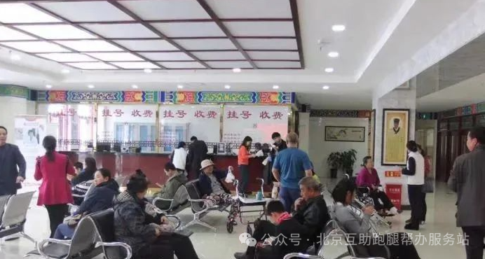 关于东直门中医院全网最权威黄牛挂号优先跑腿代处理住院的信息