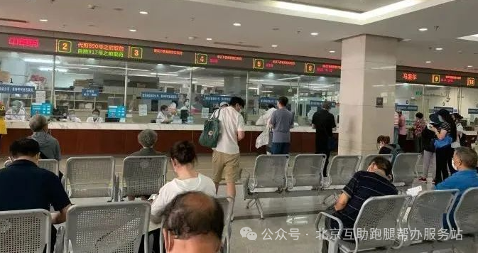 北京大學(xué)口腔醫(yī)院黃牛當(dāng)日掛號優(yōu)先跑腿代處理住院的簡單介紹
