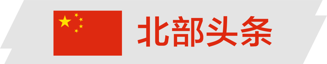 世界杯买球平台:大众叫板特斯拉;本田召回179万;拼团劳斯莱斯优惠超百万;神州优车出售4