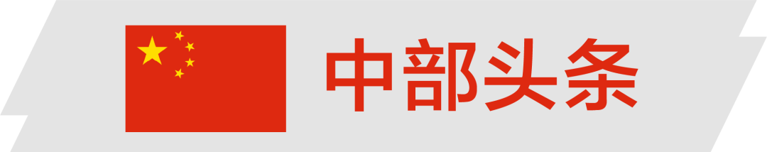 世界杯买球平台:大众叫板特斯拉;本田召回179万;拼团劳斯莱斯优惠超百万;神州优车出售4