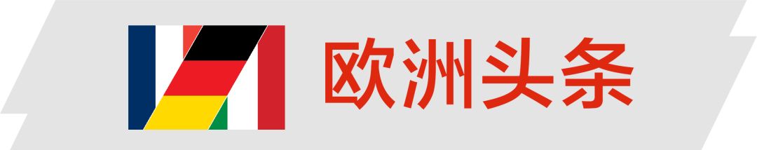 世界杯买球平台:大众叫板特斯拉;本田召回179万;拼团劳斯莱斯优惠超百万;神州优车出售4