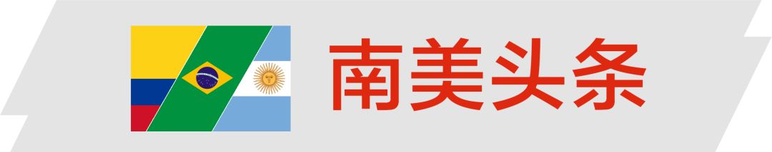 世界杯买球平台:大众叫板特斯拉;本田召回179万;拼团劳斯莱斯优惠超百万;神州优车出售4