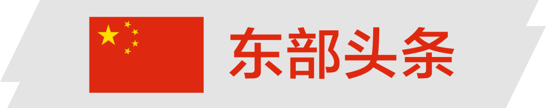 世界杯买球平台:大众叫板特斯拉;本田召回179万;拼团劳斯莱斯优惠超百万;神州优车出售4