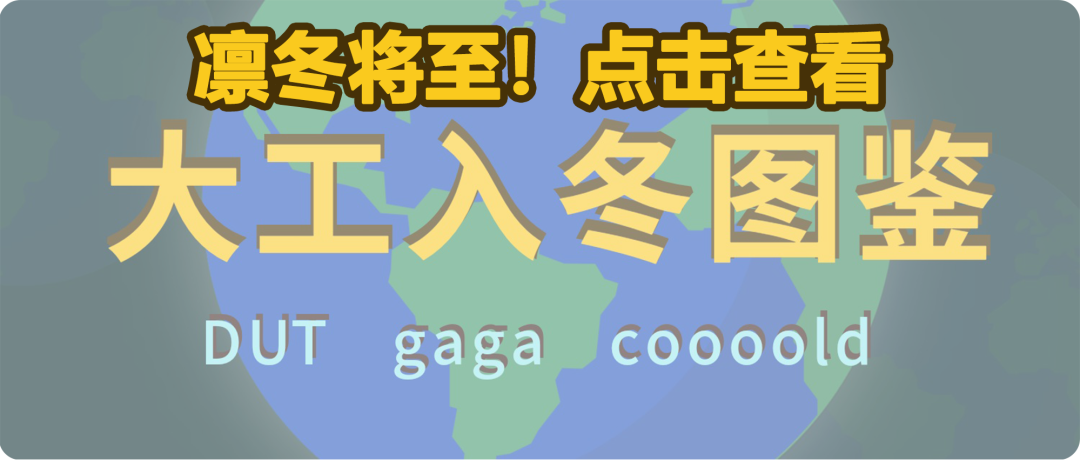 她们是大工4舍319 自由微信 Freewechat