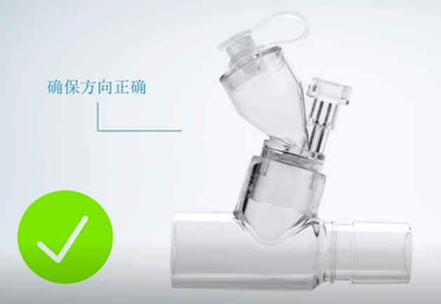 呼吸机雾化装置怎么用雾化器装置Nebulizer System——Aerogen  T型接头_https://www.jmylbn.com_新闻资讯_第2张