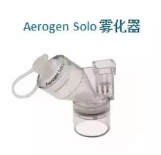 呼吸机雾化装置怎么用雾化器装置Nebulizer System——Aerogen  Solo_https://www.jmylbn.com_新闻资讯_第1张