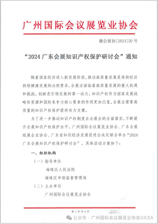 微信图片_20241114144134.png