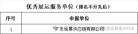 微信图片_20250114152510.png