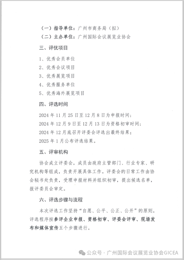 微信图片_20241126101932.png