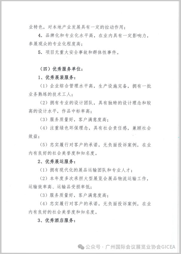 微信图片_20241126101952.png