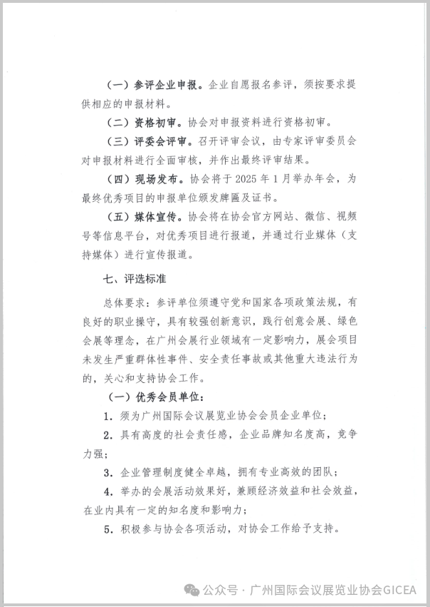 微信图片_20241126101934.png